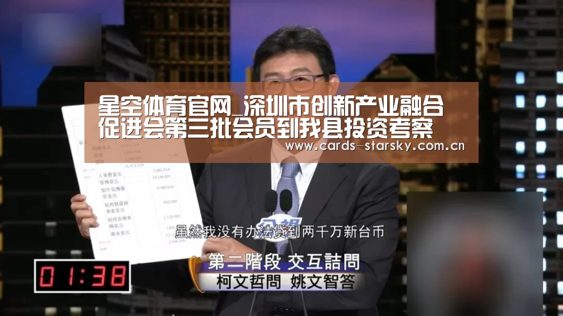 星空体育官网