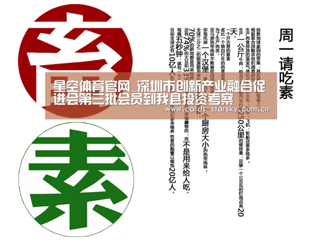 星空体育在线入口