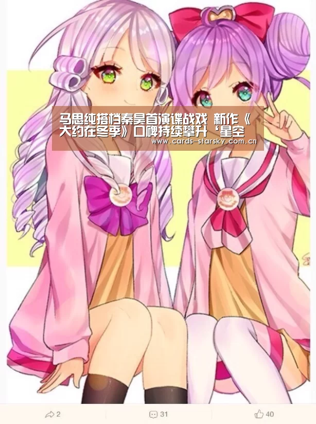 星空体育在线入口