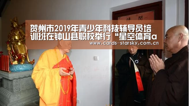 星空体育在线入口