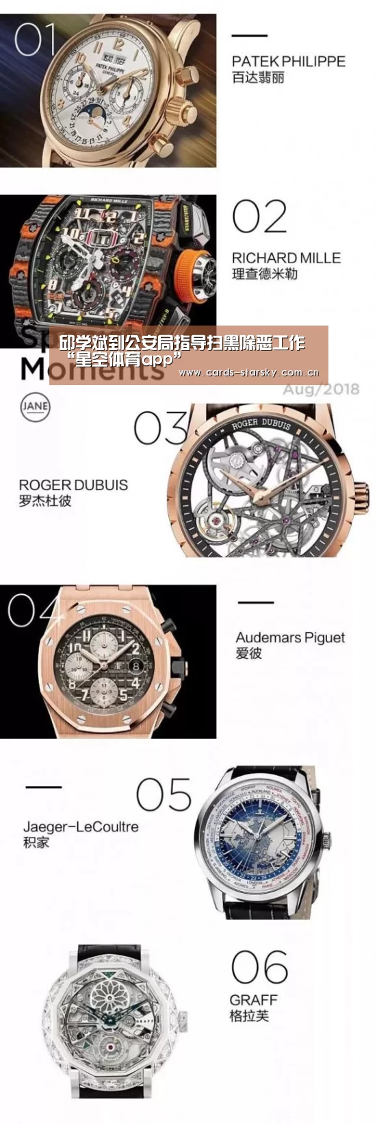 星空体育在线入口
