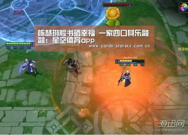 星空体育在线入口