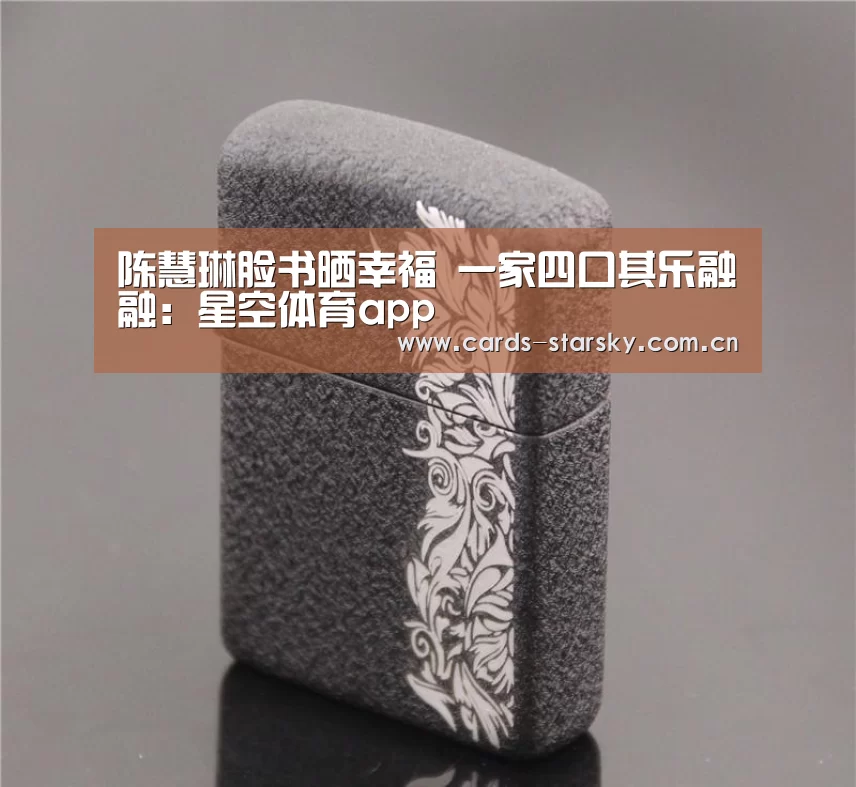 星空体育官网