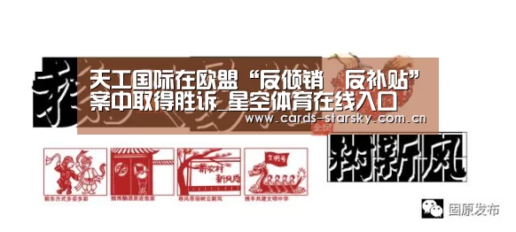 星空体育官网