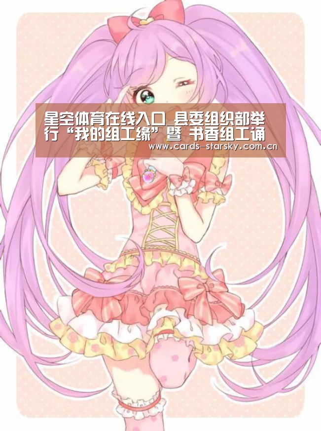 星空体育
