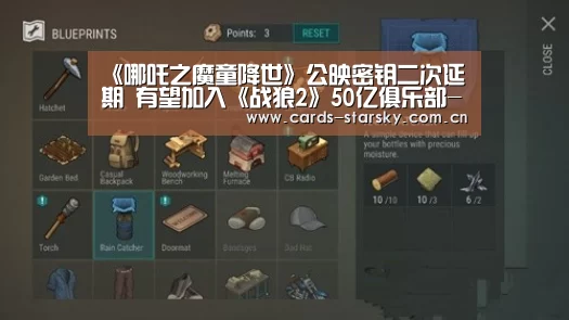 星空体育app