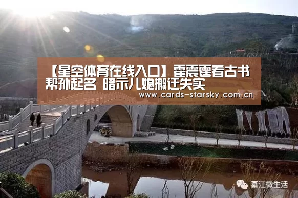 星空体育在线入口