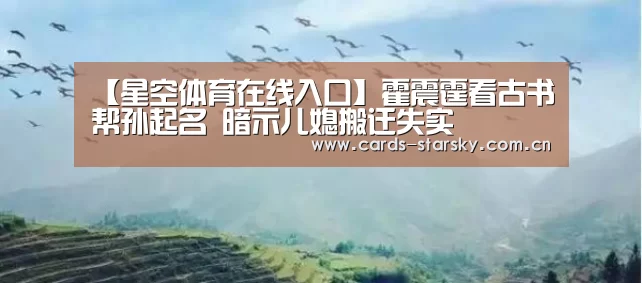 星空体育在线入口