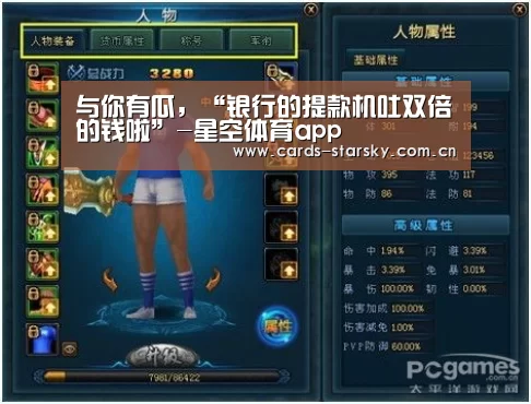 星空体育官网