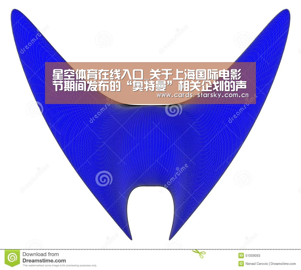 星空体育app
