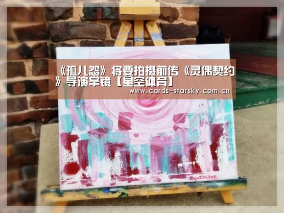 星空体育app