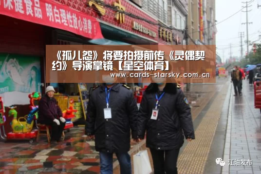 星空体育官网