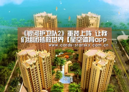 星空体育在线入口
