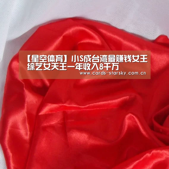 星空体育在线入口